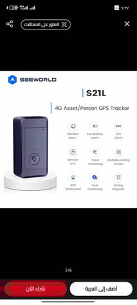 ١٢ • أول تم