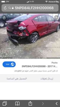 الانتره 2017 للبيع لون ماروني وارد امريكي رقم بغداد صور ضرر موضحه بل ص...