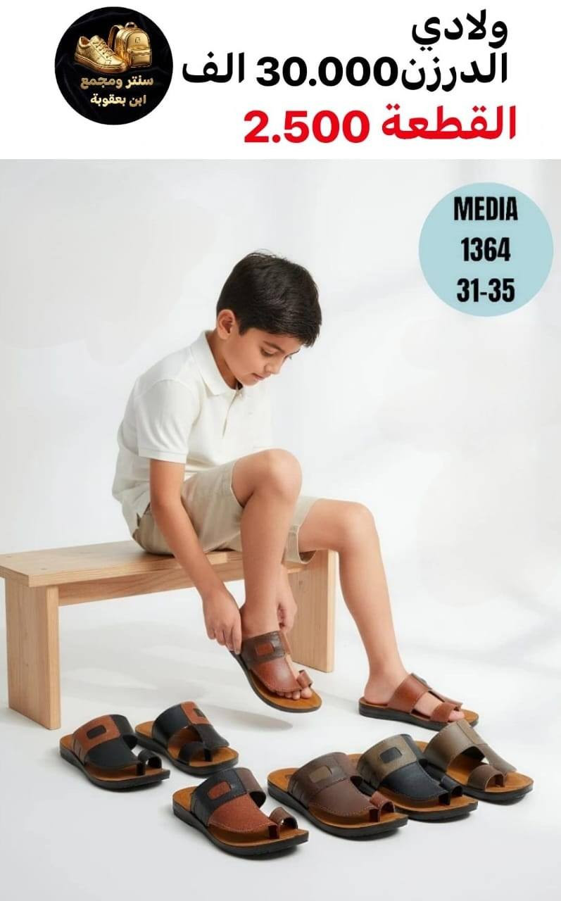 جـــﻤــــــــــــلة وبـــس📦✅
#عـــــروضنا_ماتخلص
للحجز واتســــــــــــاب 
مراسلة عبر الواتساب 
https://wa.me/9647745677378
قناة التلكرام 
https://t.me/JJJMLLA
كروب الواتساب 
https://chat.whatsapp.com/ESCfHytw9Pu4M43eSczK5C?mode=ac_c
