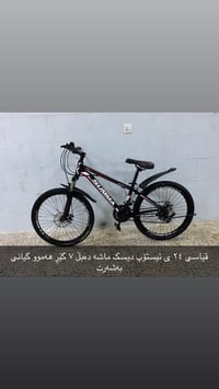 سليمانية بكراجو • جديدة • إطارات ١٢ ١٦ ٢٠ ٢٤