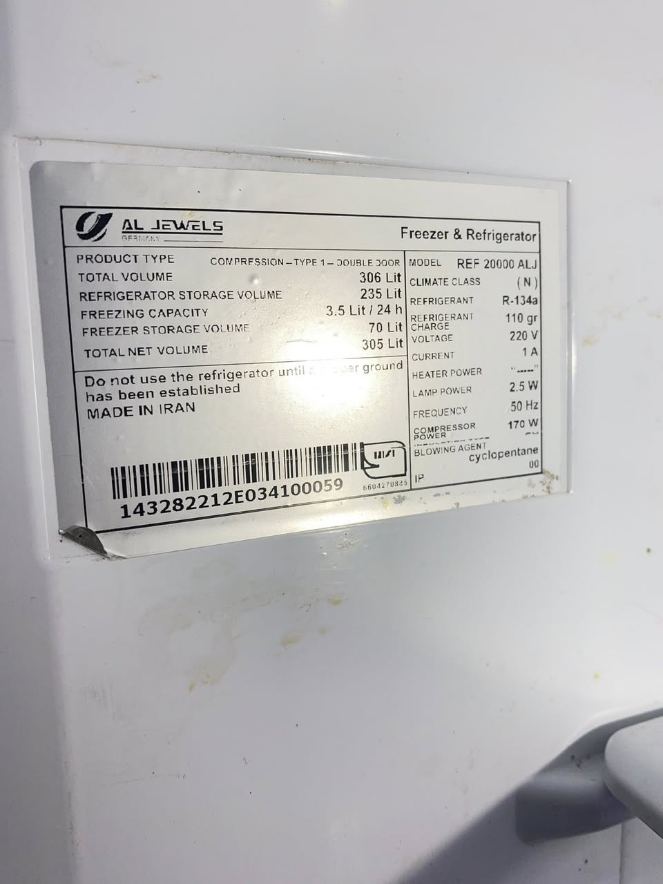 ثلاجة آل جيلوس المانية 18 قدم نضيفه مداخله تصليح مكفوله تبريد وتجميد 100‎%‎ كل تفاصيلها ب الصور غاز 134a رقم الاتصال *********** سعرها 200 الف
