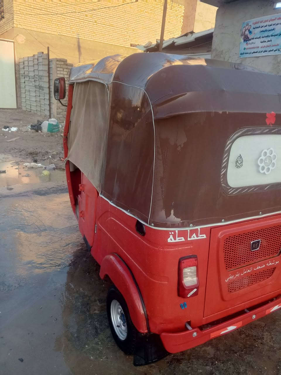 سلام عليكم تكتك للبيع
موديل 21 شهر 8 
مجفته بوشه وبستم كفاله 
تجي تشوف بعينك نضافه 
 السعر 7400
***********
