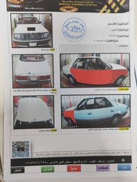 هارتوب • رقم واسط • خبطات أبواب