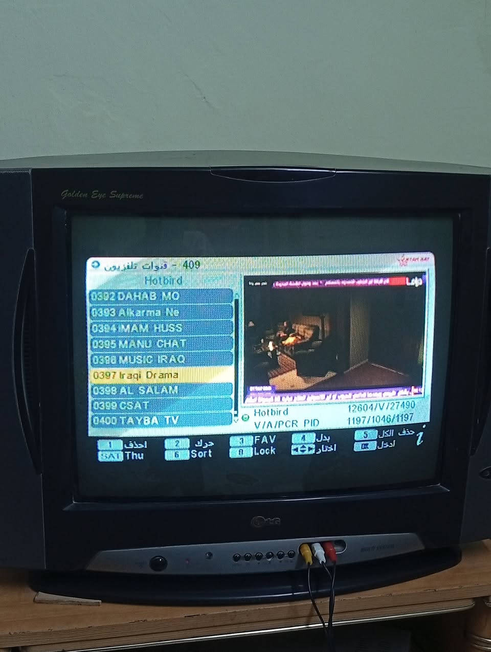 اللهم صلي علئ محمد وال محمد//1/3/2026
تم تنصيب قمر نيل سات مع استقبال كامل للقنوات والترددات باشاره جدا ممتازه(لاقط رباعي)
الرميثه //منطقه الطبر
للاستفسار لغرض تنصيب الستلايت سيد محمد
***********
