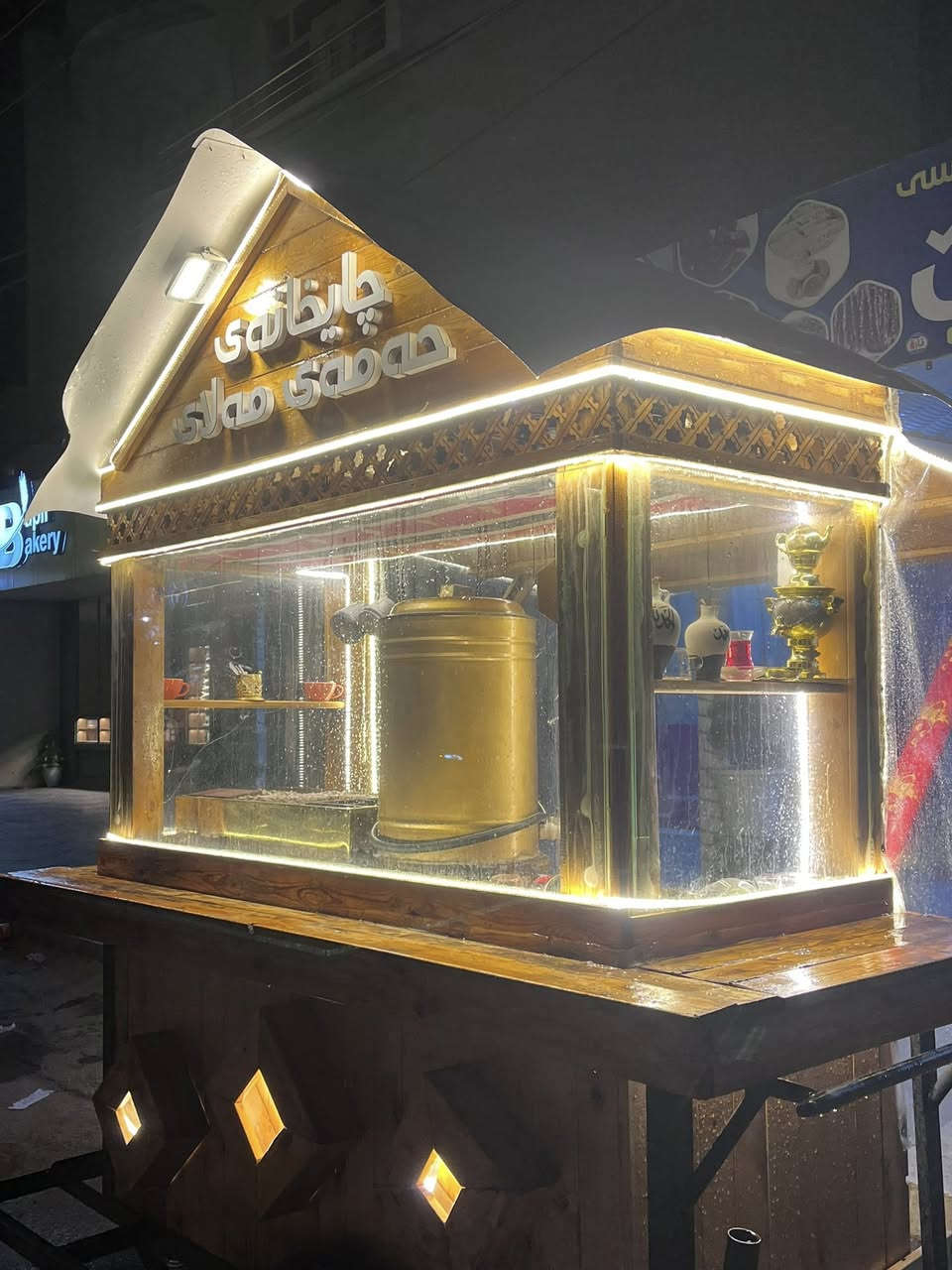 ئـەم چـایـەخـانـە بـۆ فڕۆشـتـن ***********
شوێن/ڕانیە
