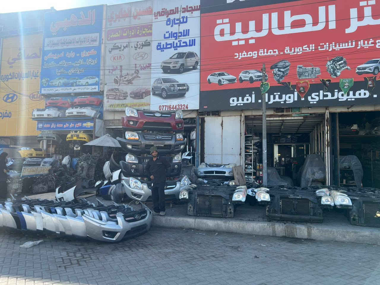 سلام عليكم ورحمه الله وبركاته اللهم صل على محمد وال محمد ادوات سبورتاج وتوكسان كل الاوان متوفره  توكسان الابيض ولسلفر كل الاوان متوفره فقط محلات سجاد العراقي العنوان طالبيه قرب مستشفى مارينا الاهلي رقم الهاتف﴿***********﴾
