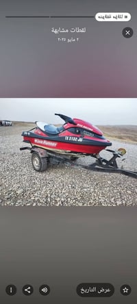 جتسكي ياماها • 1200 جي بي آر • كركوك