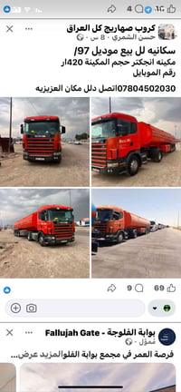 العزيزية • استفسار • السعر