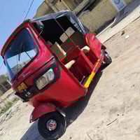 تكتك • موديل ٢٠١٧ • ميسان