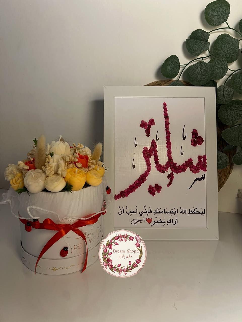لو أختج تجيب لج هيج هدية… شنو أول ردة فعلج؟ 👀🎁
أنا بصراحة ما أتحمل من الفرح 🥹🤍
منو عنده أخت تدلعه هيج؟


**إذا كنت صاحب هذا الإعلان وتريد حذفه لأي سبب، رجاءا أرسل رسالة إلى الدعم الفني**