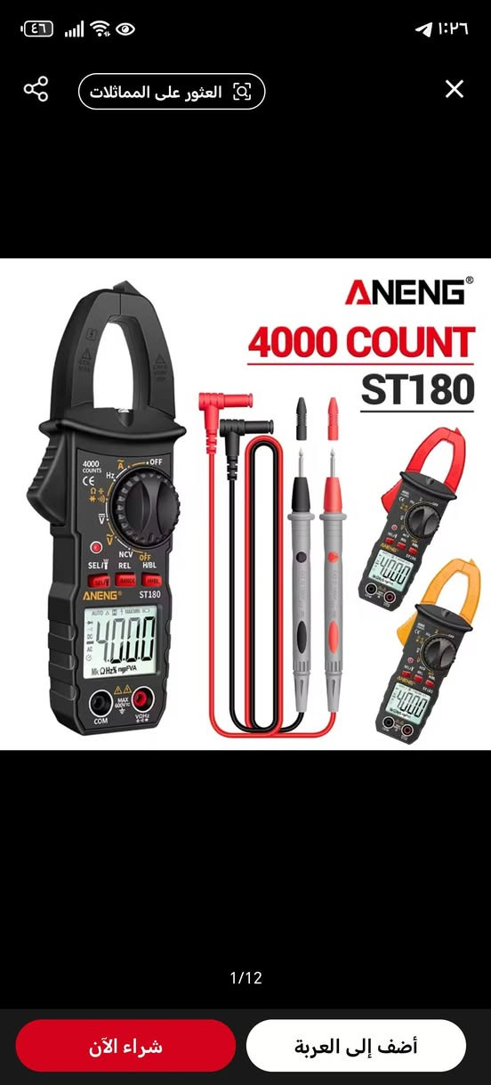 متوفر ٢ قطعة
البيع توصيل فقط ٥ للمحافظات كافة


**إذا كنت صاحب هذا الإعلان وتريد حذفه لأي سبب، رجاءا أرسل رسالة إلى الدعم الفني**