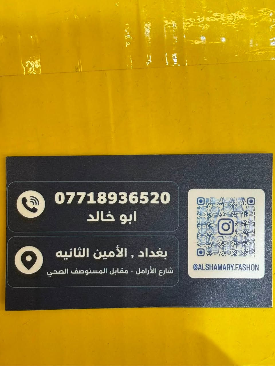 شرفونا


**إذا كنت صاحب هذا الإعلان وتريد حذفه لأي سبب، رجاءا أرسل رسالة إلى الدعم الفني**