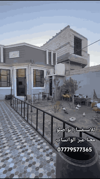 البصرة شط العرب • ٣١٠م • ٣غرف