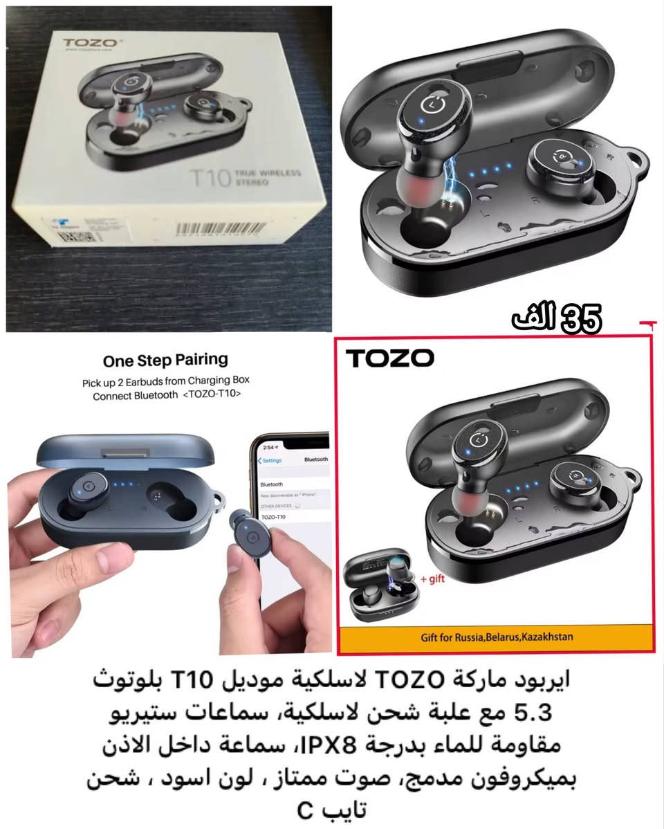 #تخفيضات_بالاسعار 
تشكيـله منوعـه من السمـاعات الاذن الـراقيـه ✨ 
للحجـز والاستفسـار يرجى مراسـله الصـفحه 🌼
#الاسعار_داخل_كل_صورة 💫
#يوجد_توصيل_بغداد_5_الف_المحافظات_6_الف🚕🏡🚕
#امازون #الكترونيات 💐❄️


**إذا كنت صاحب هذا الإعلان وتريد حذفه لأي سبب، رجاءا أرسل رسالة إلى الدعم الفني**