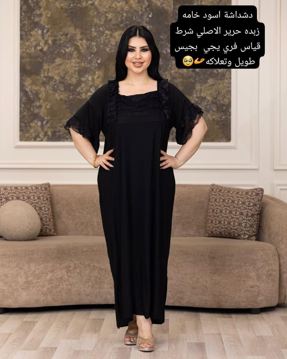 ‎دشاديش نسايى‎ ناصرية, ذي قار


**إذا كنت صاحب هذا الإعلان وتريد حذفه لأي سبب، رجاءا أرسل رسالة إلى الدعم الفني**