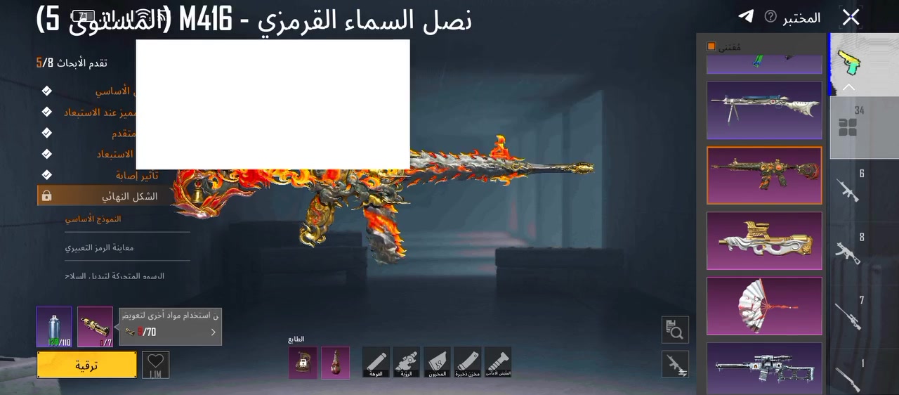 حساب للبيع السعر 150 والرابط كله يتحول باسمك نظيف داخل الموصل فقط واللي يريده يراسلني خاص


**إذا كنت صاحب هذا الإعلان وتريد حذفه لأي سبب، رجاءا أرسل رسالة إلى الدعم الفني**