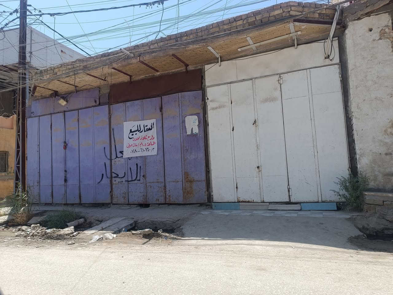 العقار للبيع 100 متر ملك صرف ما مسحوب عليه اي قرض
بيت وثلاث محلات مأجرات 
منطقة السواجي قرب مولدت ابن عيدان 
للتواصل 
***********

