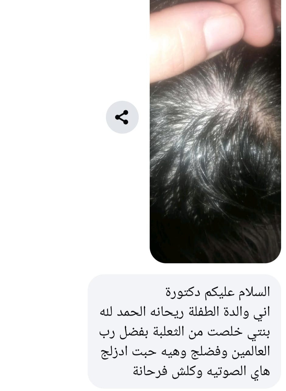 شكرا على مشاركه الصوره 🌹 🌹 🌹 🌹
💞 عياده الدكتوره ذكرى حسين التميمي
اختصاص جلديه وحساسيه و َتناسليه نسائية وليزر
بغداد البياع شارع 20 فوق عوينات السلوى
للحجز *********** او مراسله الصفحه
