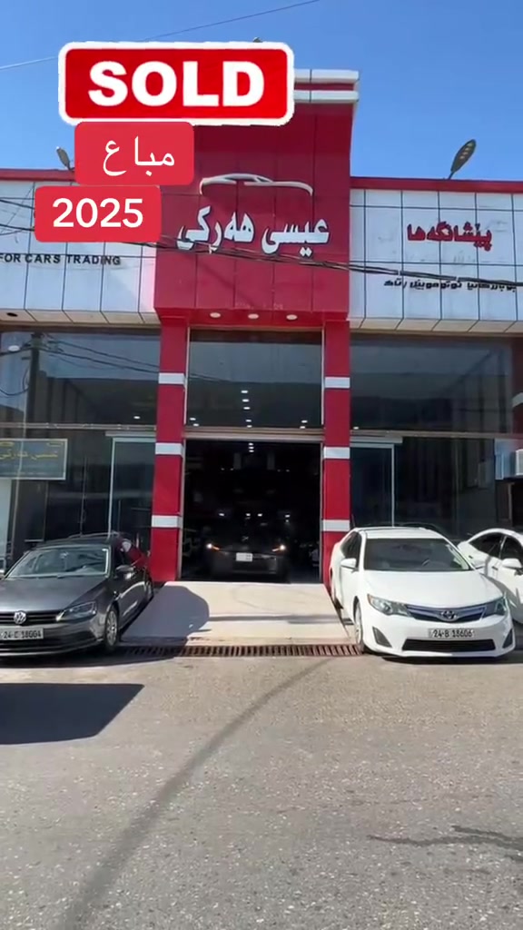 بيشانكه ها عيسى هركي  واتساب *********** #Duhok_kurdistan_iraq🔥🔥🔥 #اربيل_دهوك_سليمانيه_زاخو__ئاکری 
