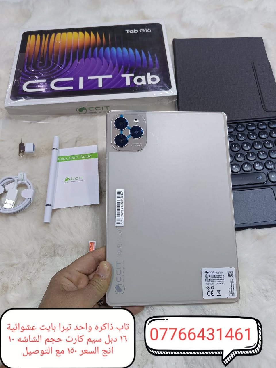 ‎اﻟﻜﺘﺮوﻧﻲ‎
