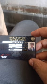لكيت محفضه صعد من حي جامعه ونزل يم محكمه حي عدل 07816917982