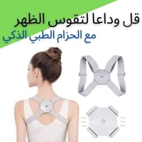 مشد ذكي • مجس حساس • مقاس واحد
