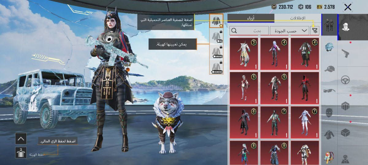 حساب ببجي لتبديل بحساب بيس


**إذا كنت صاحب هذا الإعلان وتريد حذفه لأي سبب، رجاءا أرسل رسالة إلى الدعم الفني**