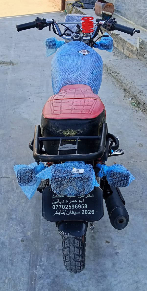 السلام عليكم دراجة سيفان للبيع موديل 26زيرو أوراق كامله دراجة مكفوله كفاله عامه سعر 750وبيهه مجال مكان ديالى بعقوبة تقاطع الساده الاستفسار عل هاذا الرقم ***********
