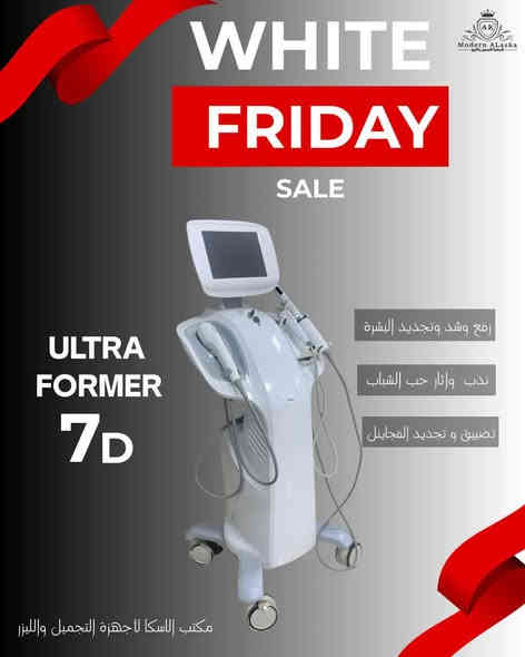 عروض الجمعة البيضاء 🔥
مع ضمان سنة كاملة ... للاستفسار ‏مراسلة abeer عبر واتساب. https://wa.me/9647714177758
