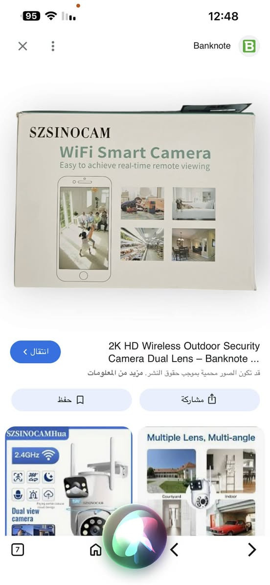 كامرا مراقبه منزليه متوفره


**إذا كنت صاحب هذا الإعلان وتريد حذفه لأي سبب، رجاءا أرسل رسالة إلى الدعم الفني**