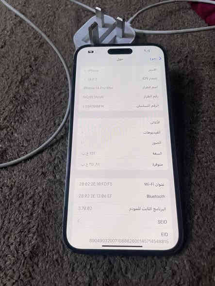 سلام عليكم 14برو ماكس شرق اوسط ذكره 256بطاريته 86سعر 875مادخل تصليح بغداد مدينه
شاحنه وكيبل بغداد مدينه الصدر ***********
