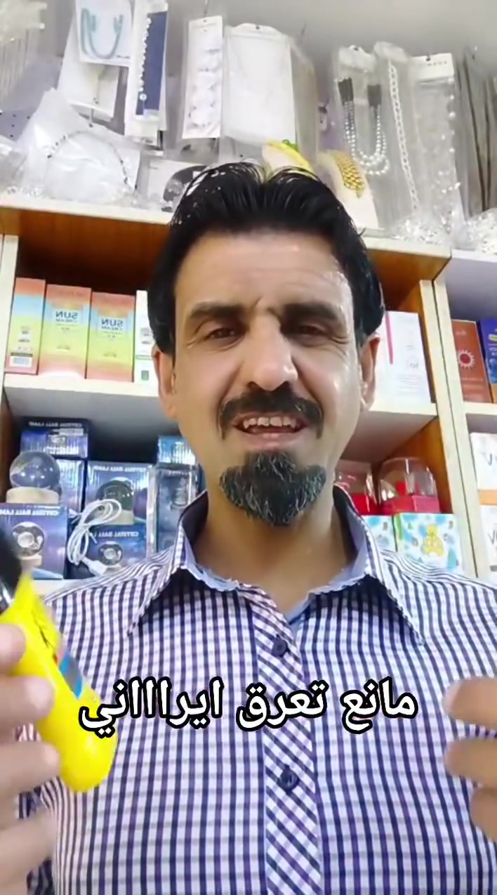 توفرت منتجات ايـ. ـر١نيـ..ـٕة 
ومن ضمن اللي توفر مانع تعرق طبي على شكل جل وعلى شكل صابونة ستك
 #مانع_تعرق


**إذا كنت صاحب هذا الإعلان وتريد حذفه لأي سبب، رجاءا أرسل رسالة إلى الدعم الفني**