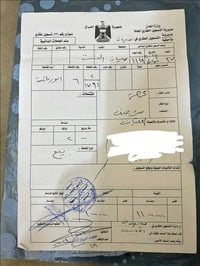 ١٠٠م • مقاطعه ٢ الحولي • شارع ٣٠