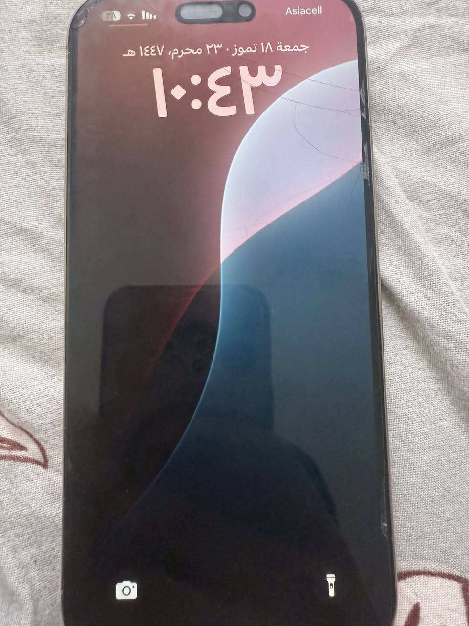 السلام عليكم
ايفون 16 برو ماكس ماستر 
بطارية ٩١ 
الجهاز ممبدل بي اي شي 
السعر ١٣٥٠ 
بغداد حي الجهاد 
***********
