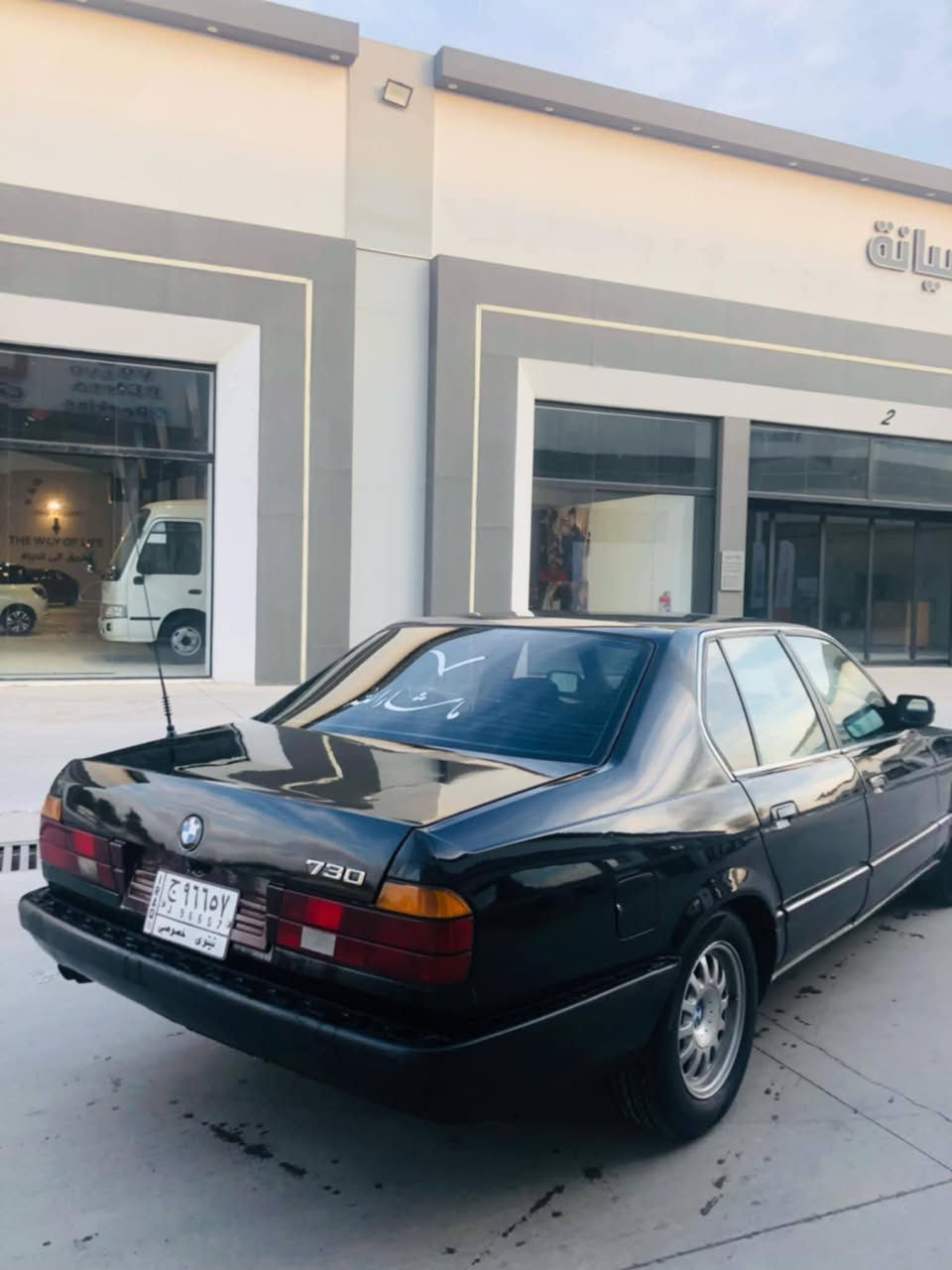 للبيع بي ام دبليو 🅱️Ⓜ️
موديل 9️⃣1️⃣

غرفتها حلوه ما متعوبة ✨

رقم الماني 🇮🇲

سنوية عظم 

كير + محرك بشرط

كشرها حيل نضيف مصبوغ جديد 🆕 

كابون  ®️ 

سلايت طكتين 2

4 جامات كهرب 

طخم تاير جديد 🆕 

ويل صقر نضيف اصلي شرط 🎗️

تحركيه ومعدل نار 🔥 

محرك 3500 اصلي  فل 

مكاني موصل حي سومر

السعرررر ….{ 50 } وبيها مجال قليل 
***********بي واتس
