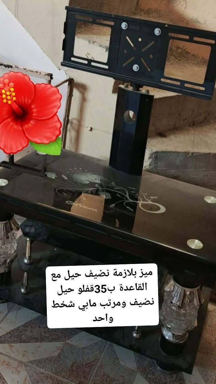 اغراض #للبيع السعر داخل الصوره


**إذا كنت صاحب هذا الإعلان وتريد حذفه لأي سبب، رجاءا أرسل رسالة إلى الدعم الفني**