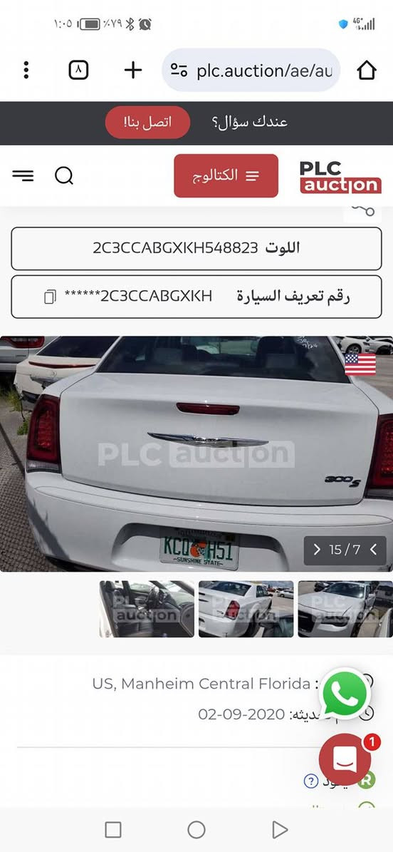 يا الله
سلام عليكم
اوباما 2019
بجم كبس
بدون إرباك
رقم بغداد
ماشية 90
موصفات S  المعروفه
السيارة جديده بمعنى الكلمة
الحادث بابتين مبدلات اصليات
السعر 245


**إذا كنت صاحب هذا الإعلان وتريد حذفه لأي سبب، رجاءا أرسل رسالة إلى الدعم الفني**