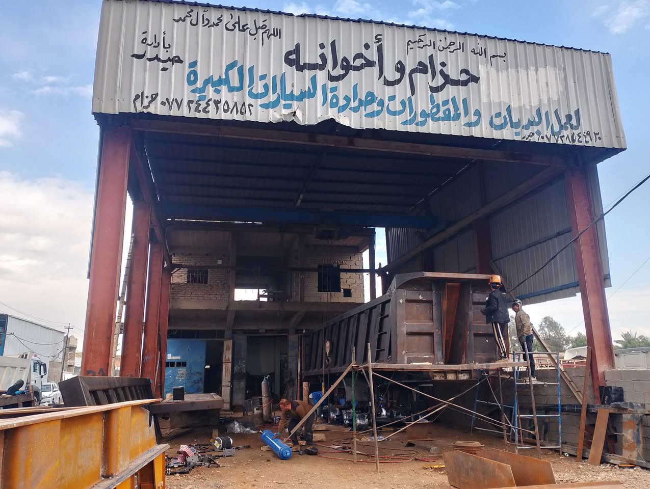 حداده حيدر الباوي عرباين ماموت وباك نيسان ***********
