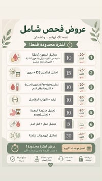 شارع صفر • اسواق ابو عراق • لكماليه