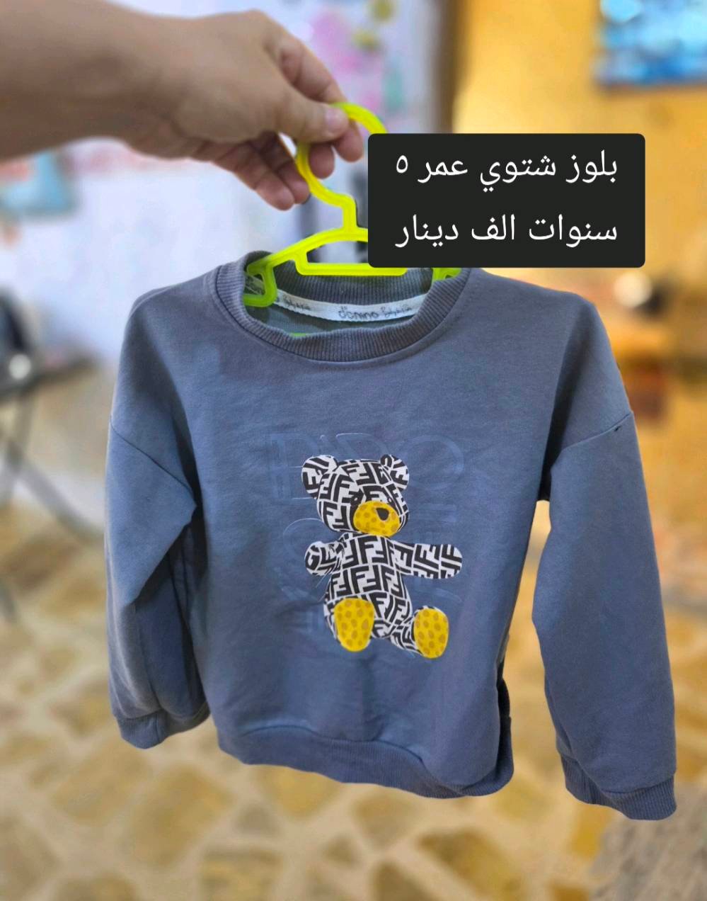 ملابس اطفال بالة مستخدمة نظيفة جدااااا