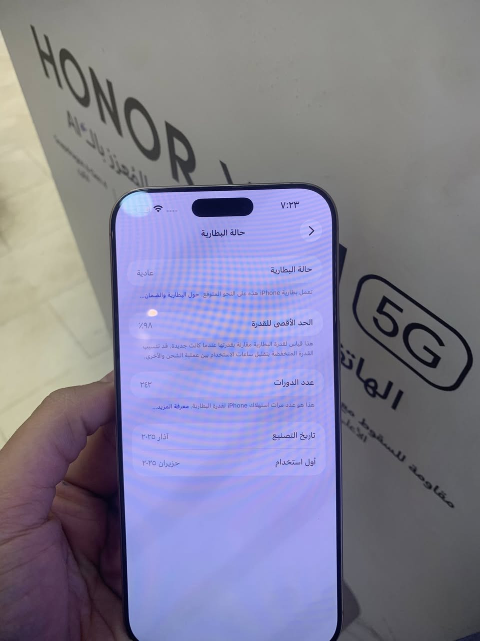 سلام عليكم 16 برو ماكس ذاكره 256 بطاريه98اب مليون زيونه شارع الربيعي ***********
