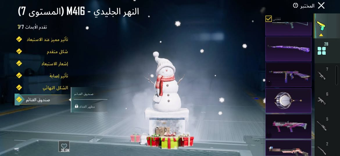 السلام عليكم حسابي الخاص للبيع الحساب موضح كدامكم 120 ميثيك + بدلة ذهبيه و29 سلاح يطور الامفور ماكس بي بدلات ميثيك حلوة حساب للجلد والكشخه كلشي موضح كدامك سعر 130 حساب متعوب علي الله شاهد


**إذا كنت صاحب هذا الإعلان وتريد حذفه لأي سبب، رجاءا أرسل رسالة إلى الدعم الفني**