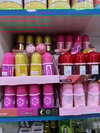 مجمع بهاء الكبيسي • مستلزمات أطفال • فرع بيبي