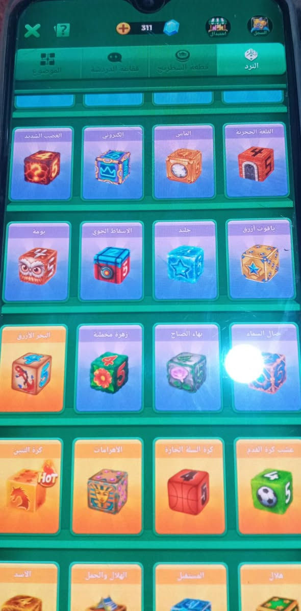 حساب مستوى  46 مقابل 100  الف تسلم تسلم  حساب 4 سنوات لعب


**إذا كنت صاحب هذا الإعلان وتريد حذفه لأي سبب، رجاءا أرسل رسالة إلى الدعم الفني**