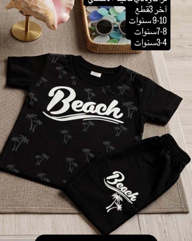 لأنّ طفلكِ يستحق الجمال في أبسط تفاصيله..👼✨

تخفيضاااات 🔥🔥🔥🔥عالقطع الولادية سارعو بالحجز ✨
دلّلي طفلك بأجمل الإطلالات القطنية.. 
لأنهم يكبرون بسرعة.. جدّدي خزانة طفلك بأرقى الموديلات ! الخصم بدأ الآن 👕"
التميز عنواننا✨، والجمال غايتنا.
* خدمة التوصيل متوفرة لتصلكِ الفخامة أينما كنت.🚗✨
#بصره_بغداد_اربيل_جاري_الفولو_مي_اكسبلور #كركوك #بغداد_العراق🇮🇶 #أينما_تكون_نكون #الفخامة #كركوك_شارع_المحافظة #اينما #ملابس_اطفال #الشعب_الصيني_ماله_حل #العراق🇮🇶 #الرحمة_كيدز #أينما


**إذا كنت صاحب هذا الإعلان وتريد حذفه لأي سبب، رجاءا أرسل رسالة إلى الدعم الفني**