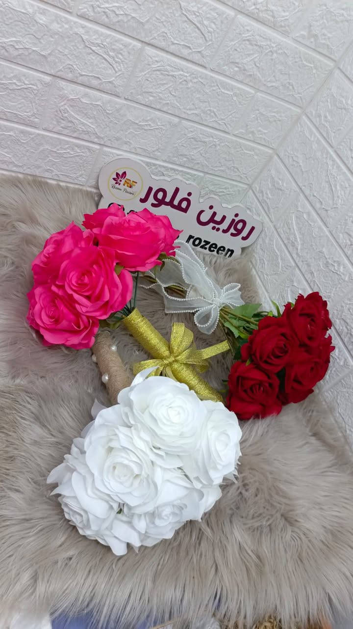 السلام عليكم مسكه تخرج وخطوبه يتوفر حسب طلب يوجد خدمة توصيل بغداد والمحافضة
***********
