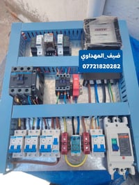 تجهيز بورد • بوردات سيطرة • ديالى