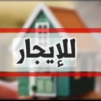 شقه تجارية للايجار يحتوي على ثلاث غرف ومطبخ وصحيات طابق اول يصلح عيادة...