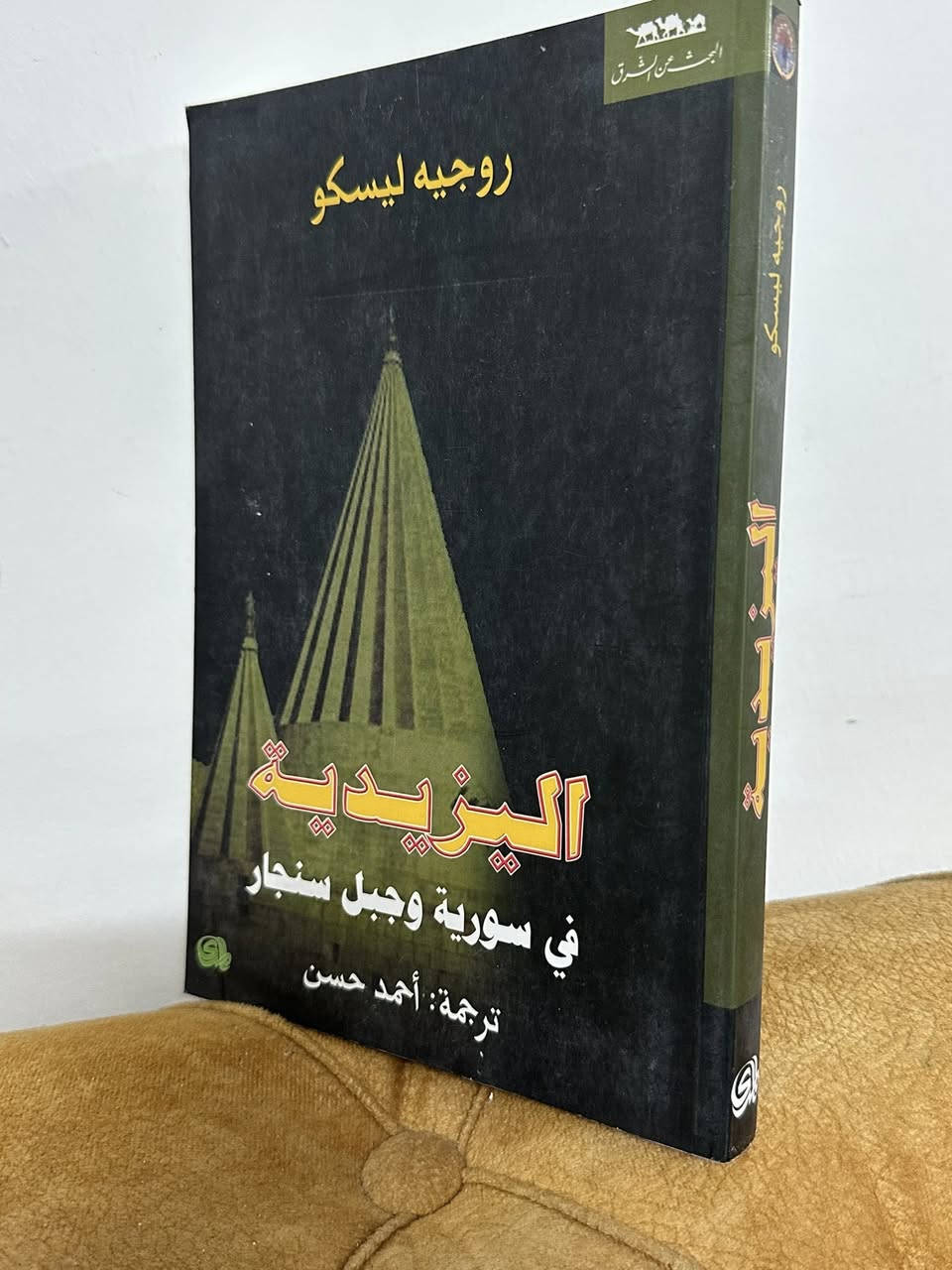 سعر الكتاب 5الاف


**إذا كنت صاحب هذا الإعلان وتريد حذفه لأي سبب، رجاءا أرسل رسالة إلى الدعم الفني**