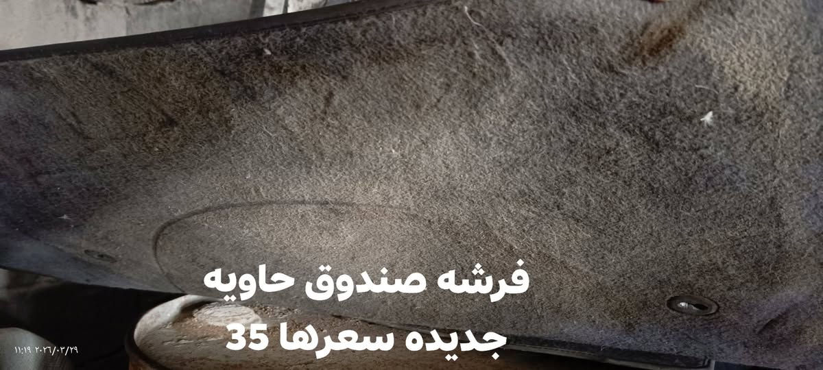 *********** سعارهن ثابته مكاني البصرة القرنه
